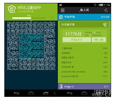 游戏检测员是真是假_游戏手机检测员_游戏检测工作怎么样