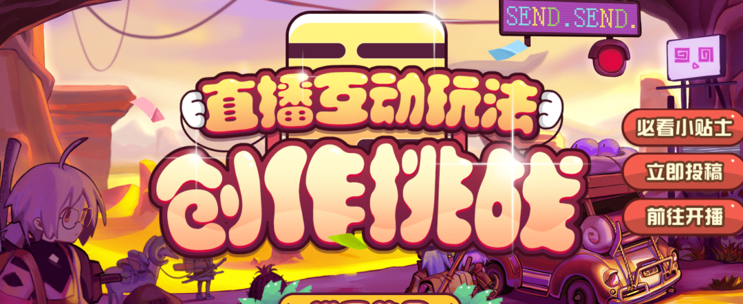 b站用电脑直播手游_用mac在b站播手机游戏_b站用手机直播游戏