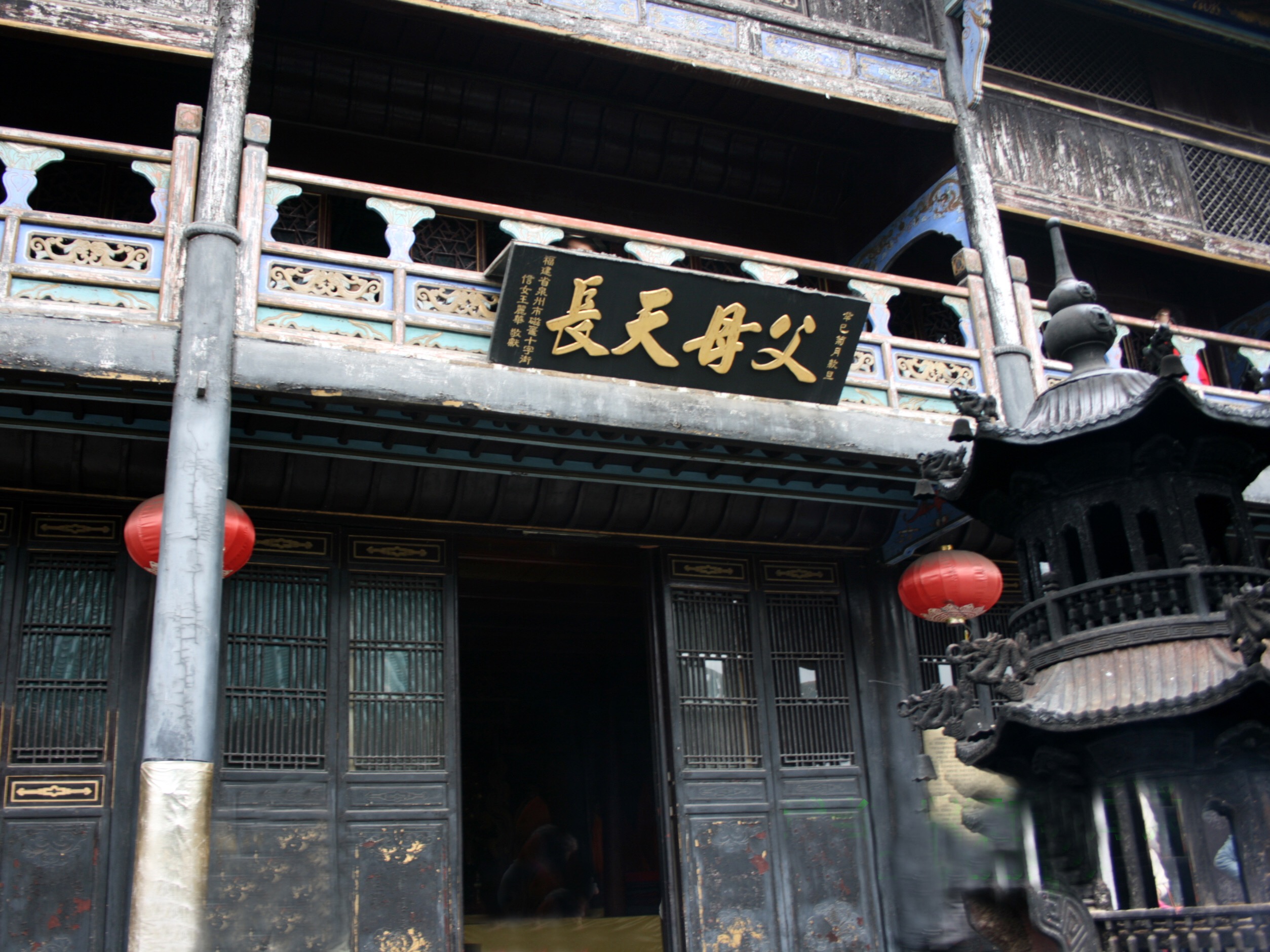 北落师门-山脉深处的道家先贤北现神秘面纱(图4) 北落师门b_北落师门小说结局_北落师门