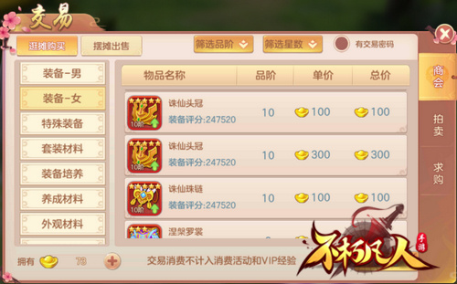 充值玩法_充值游戏大全_游戏手机平台充值分成