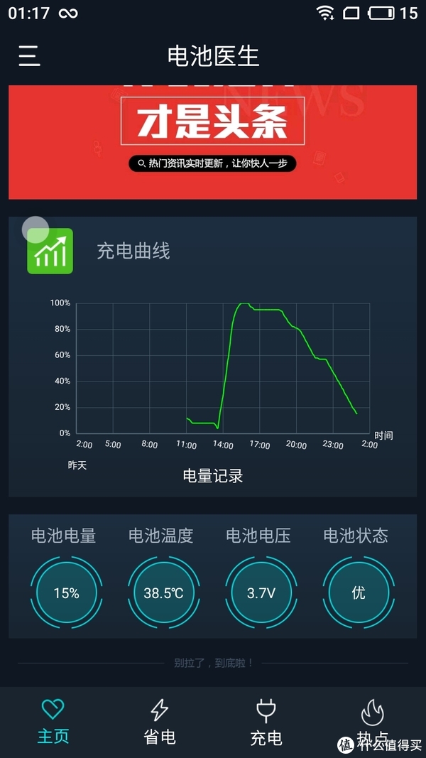 想买个手机玩游戏推荐_买哪种游戏手机好_游戏手机该选哪种才好的