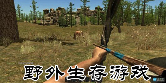 生存打怪的单机游戏_无需打怪的生存手机游戏_好玩的打怪生存游戏