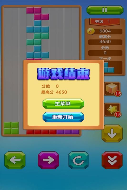 方块游戏手游_方块推荐手机游戏_推荐方块游戏手机