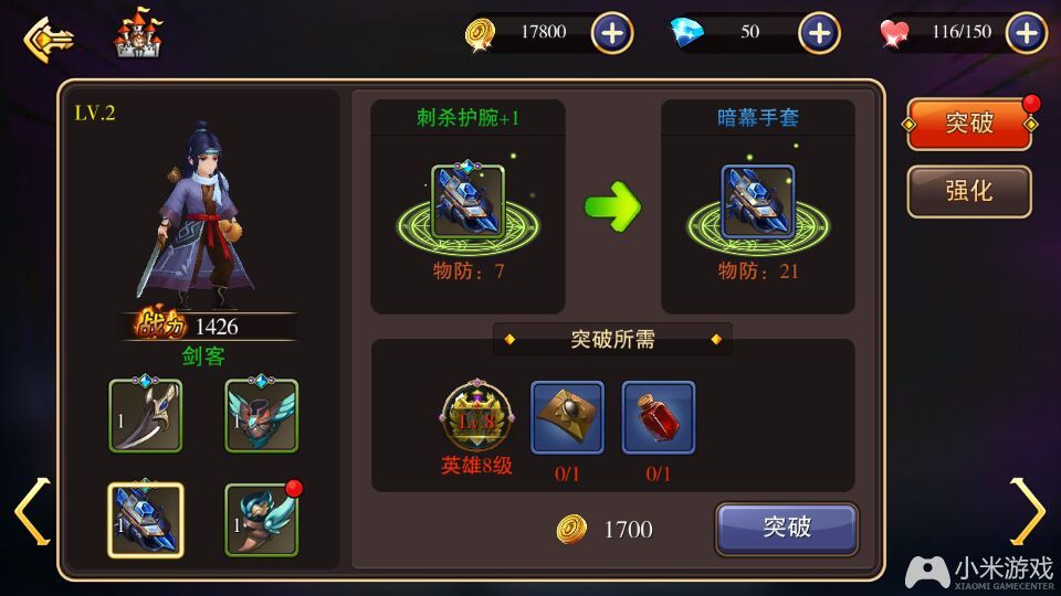 送游戏手机_送手机游戏哪个是真的_能送手机的小游戏