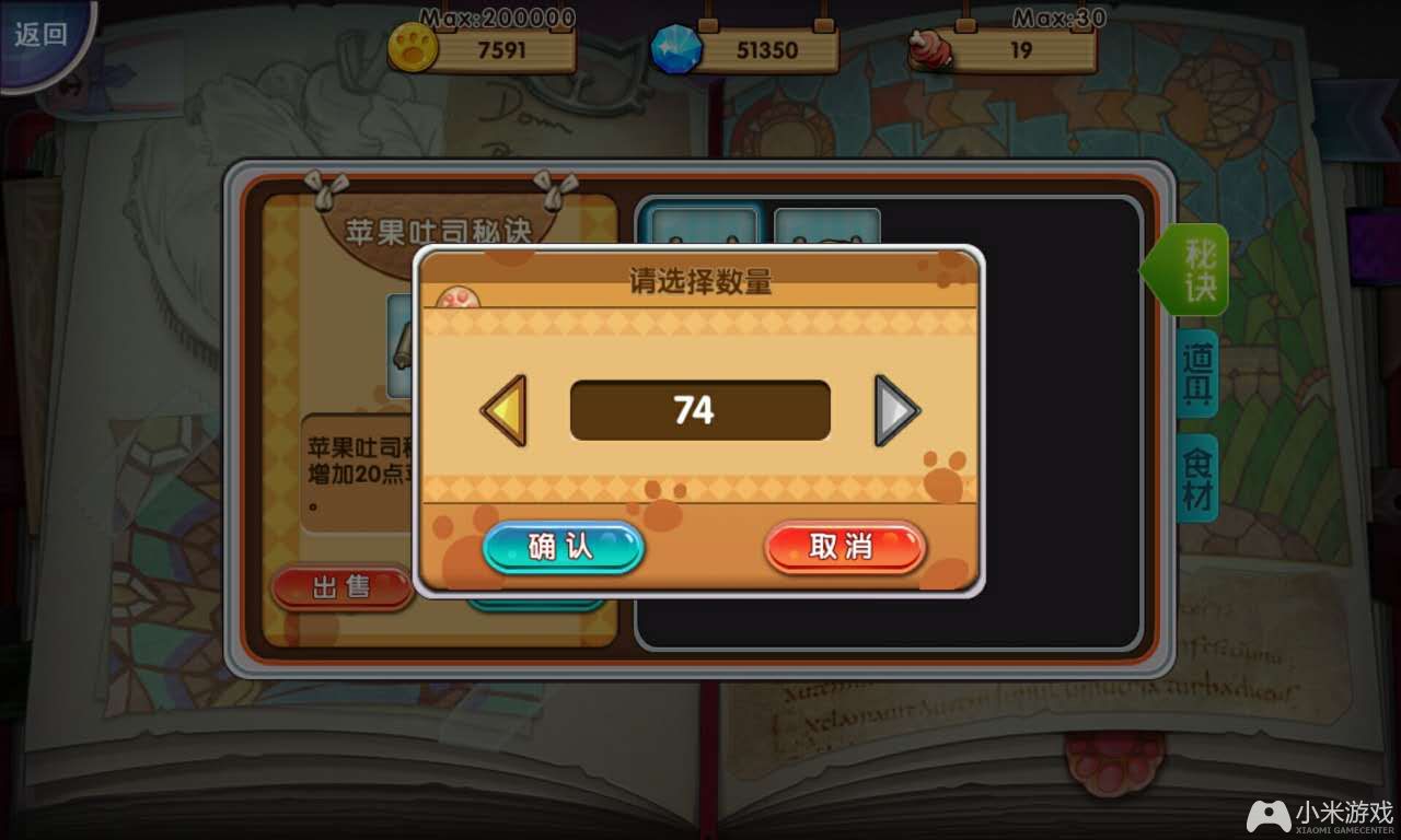 送手机游戏哪个是真的_能送手机的小游戏_送游戏手机