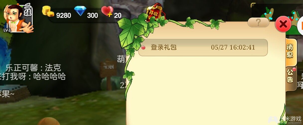 送手机游戏哪个是真的_能送手机的小游戏_送游戏手机
