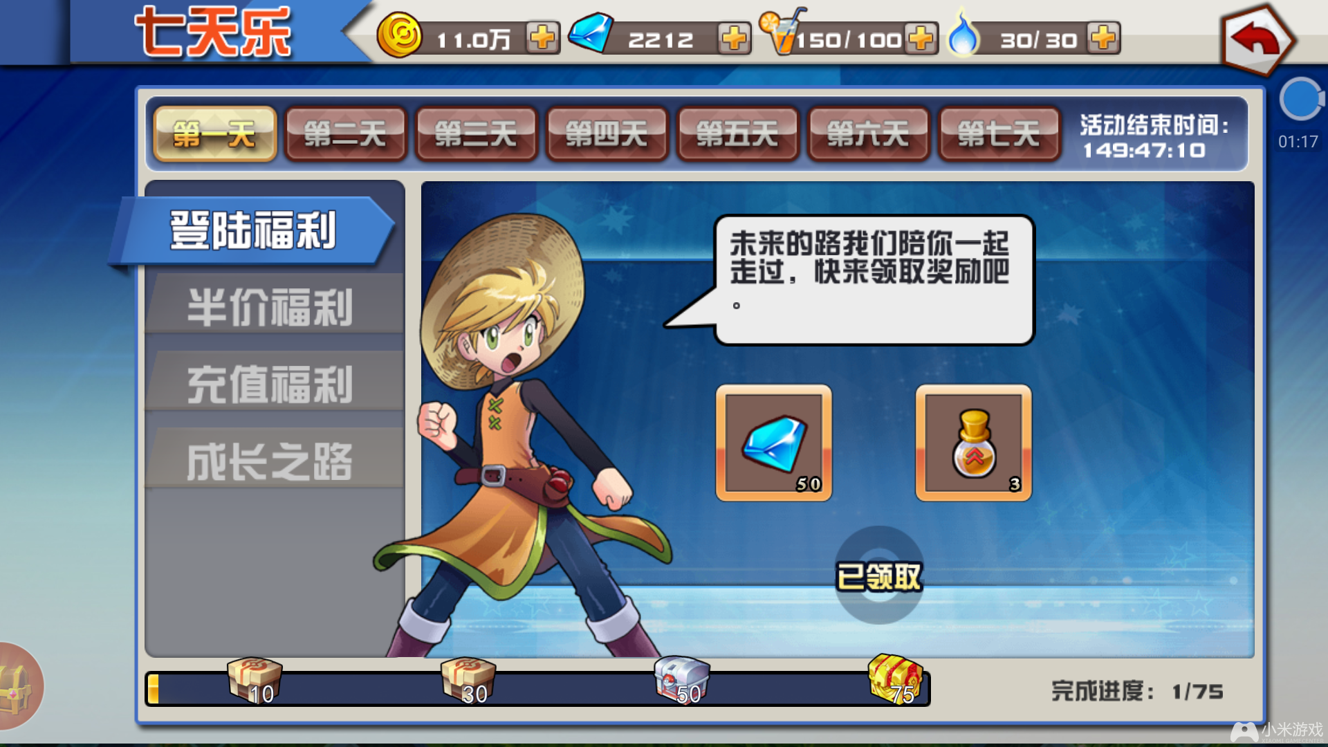 送游戏手机_能送手机的小游戏_送手机游戏哪个是真的