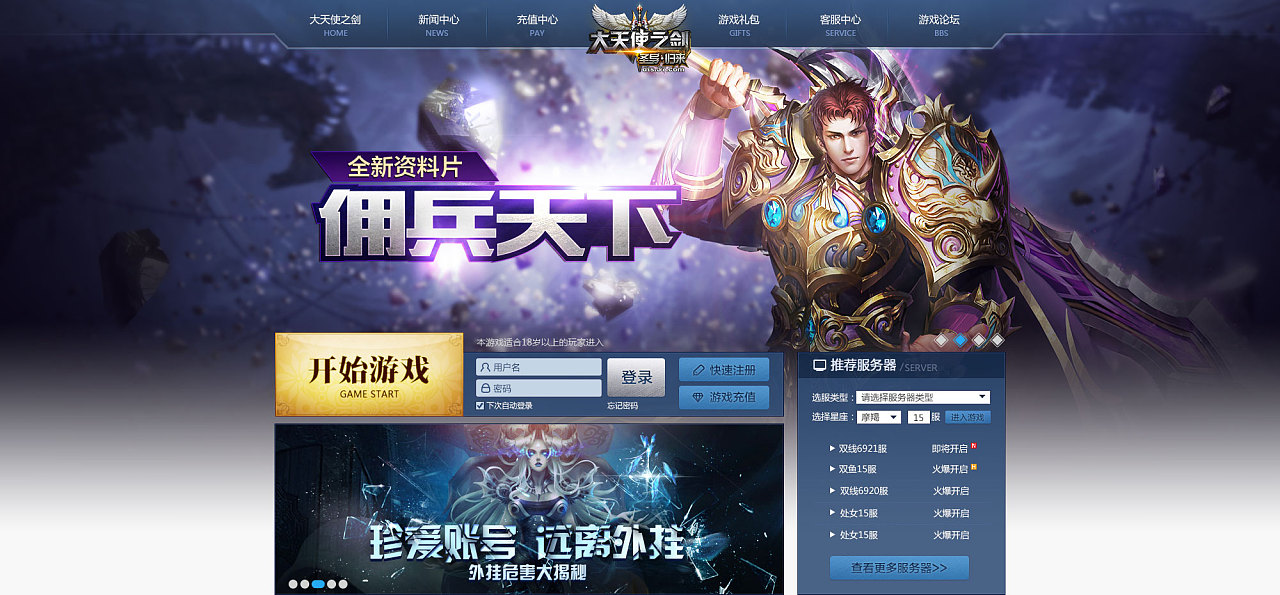玩游戏时如何关闭手机广告_玩游戏广告关不掉怎么回事_玩游戏有广告关不掉
