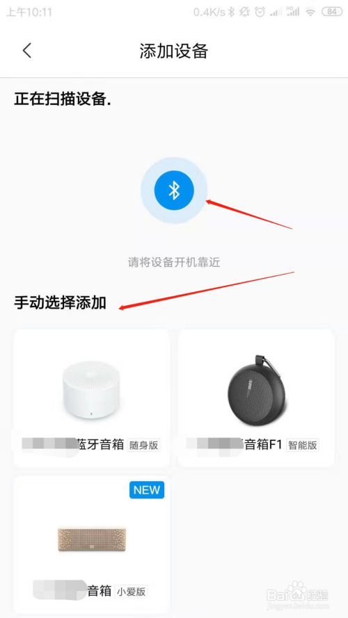手机蓝牙怎么发送游戏_手机怎么用蓝牙分享游戏_怎么用蓝牙分享游戏