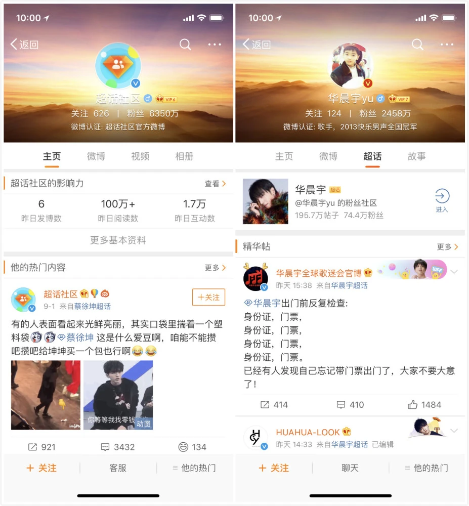 中国戒毒在线微博_巨星在线微博_微博在线