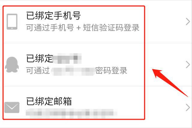 绑换苹果手机号游戏可以绑定吗_绑换苹果手机号游戏可以转移吗_游戏手机号可换绑吗苹果