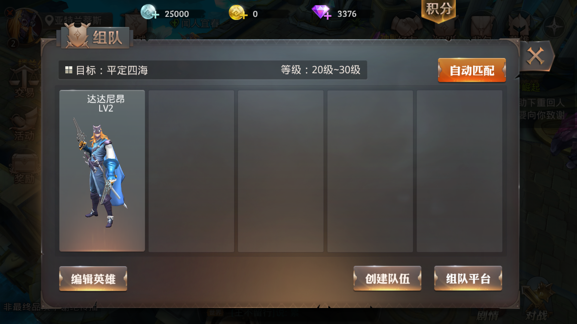 双人游戏推荐手机_双人手机游戏联机_推荐双人手机游戏