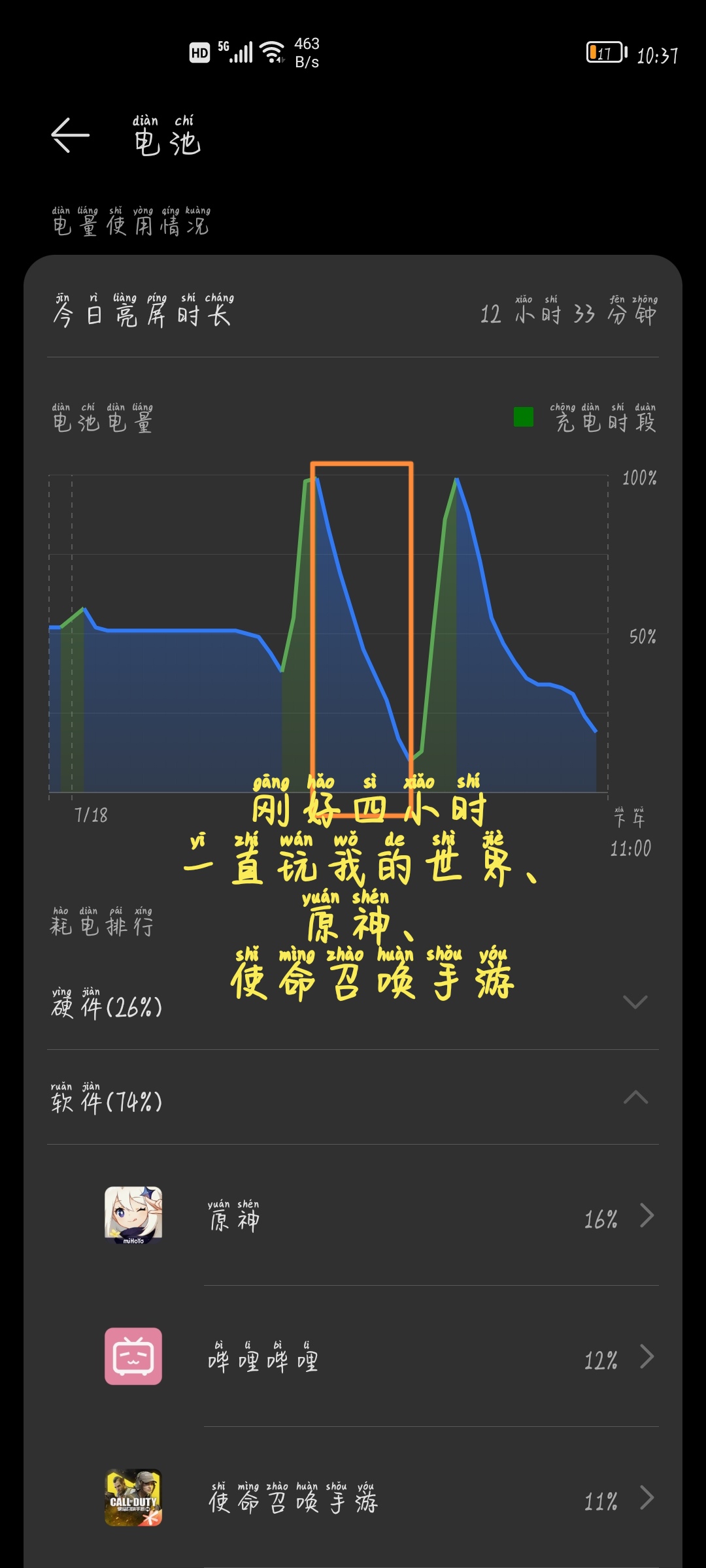 湿巾可以给手机降温吗_安卓手机玩大型游戏_玩游戏手机发烫后面放湿巾