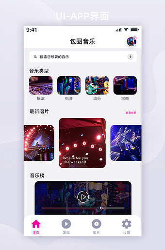 官网下载_官网pos个人免费申请_spank官网