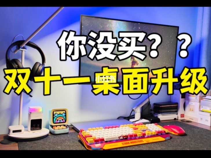 手机游戏界面怎么设置_桌面打设置手机游戏怎么设置_手机桌面打游戏怎么设置