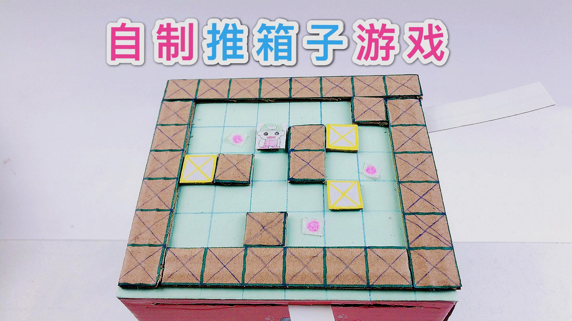 玩个箱子游戏_箱子里装游戏_箱子里玩手机游戏视频