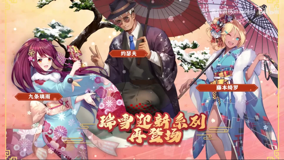 雀魂麻将术语_雀魂麻将规则_雀魂麻将什么意思