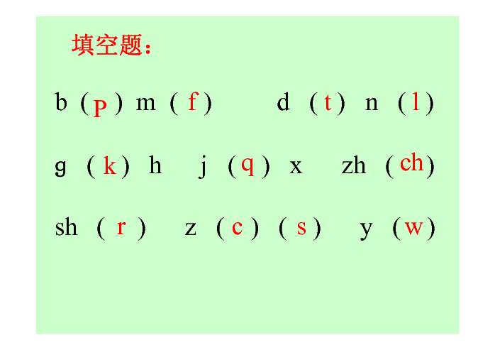 手机晃动一下猜词软件下载_晃手机猜词语的游戏_摇晃手机猜词的游戏