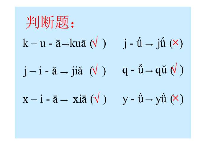 晃手机猜词语的游戏_手机晃动一下猜词软件下载_摇晃手机猜词的游戏