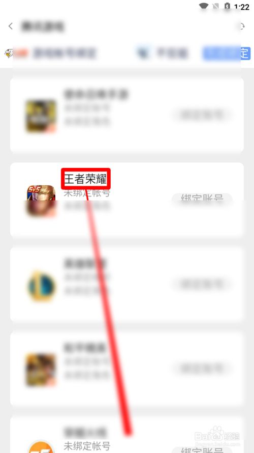 王者游戏中换手机号码_王者号码换手机游戏中怎么换_王者号码换手机游戏中还能玩吗