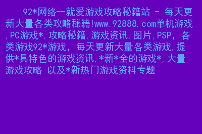 有游戏攻略的软件_自带攻略手机游戏有哪些_手机自带游戏攻略在哪