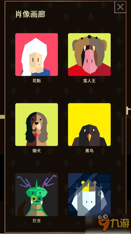 自带攻略手机游戏有哪些_有游戏攻略的软件_手机自带游戏攻略在哪