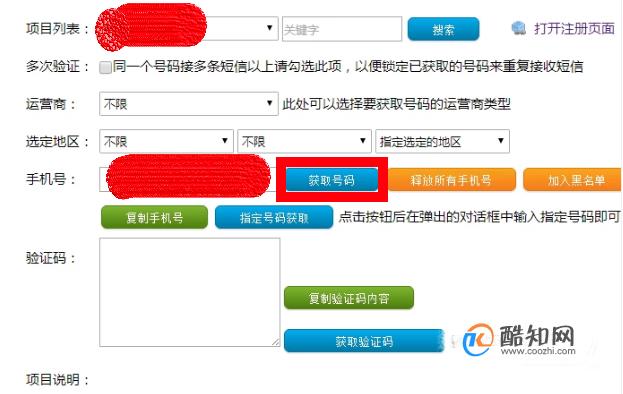 认证办玩手机游戏要钱吗_认证办玩手机游戏要交钱吗_玩游戏要手机认证怎么办