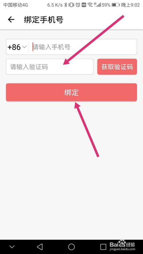 认证办玩手机游戏要交钱吗_玩游戏要手机认证怎么办_认证办玩手机游戏要钱吗