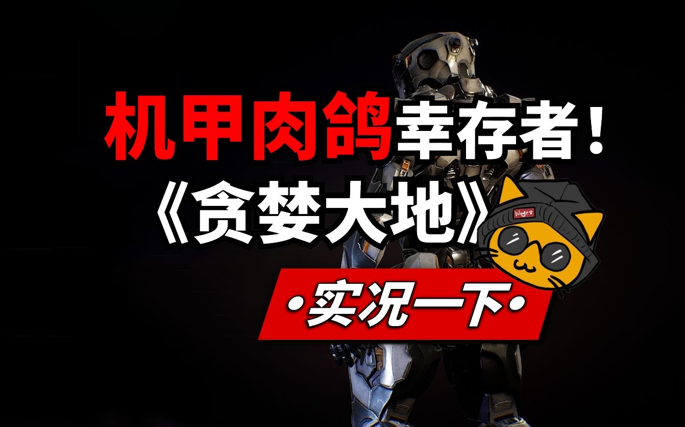 贪婪地城_贪婪大陆地图怎么走_贪婪大地手机游戏