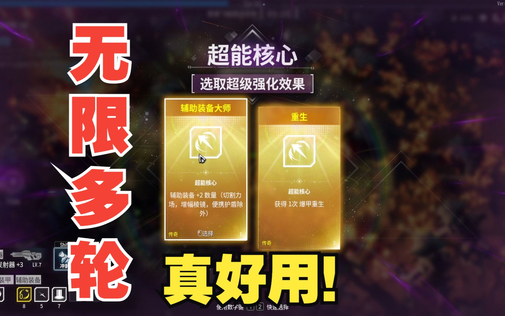 贪婪地城_贪婪大陆地图怎么走_贪婪大地手机游戏