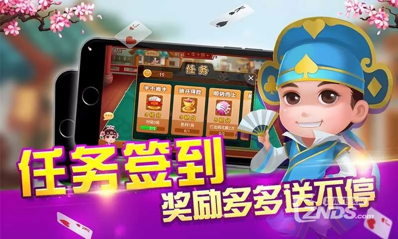 同城达人怎么加入_同城达人小游戏下载手机版_同城达人怎么赚钱