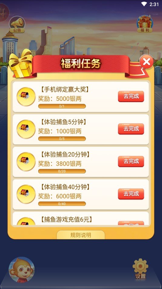 同城达人怎么加入_同城达人小游戏下载手机版_同城达人怎么赚钱
