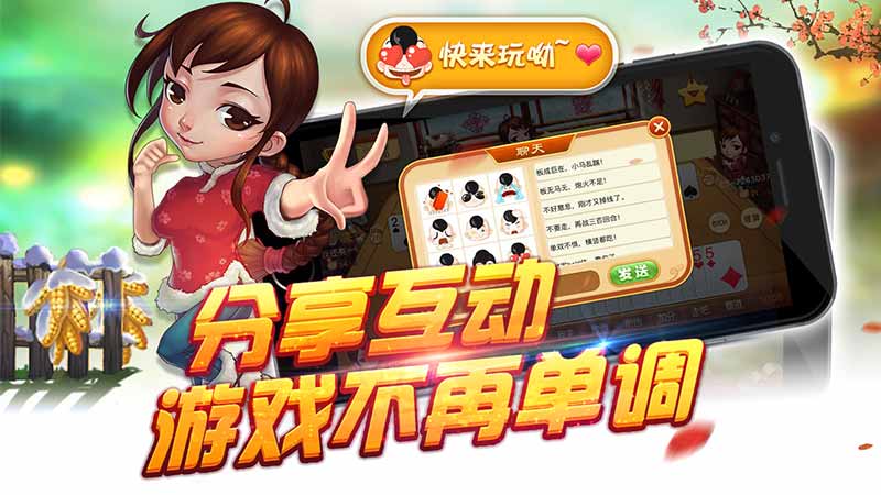 同城达人小游戏下载手机版_同城达人怎么加入_同城达人怎么赚钱
