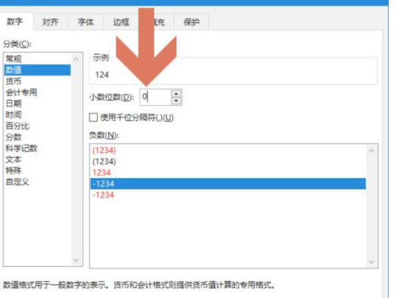如何去掉小数点后面的数取整_mysql去掉小数点后面的0_去掉小数点后两位公式