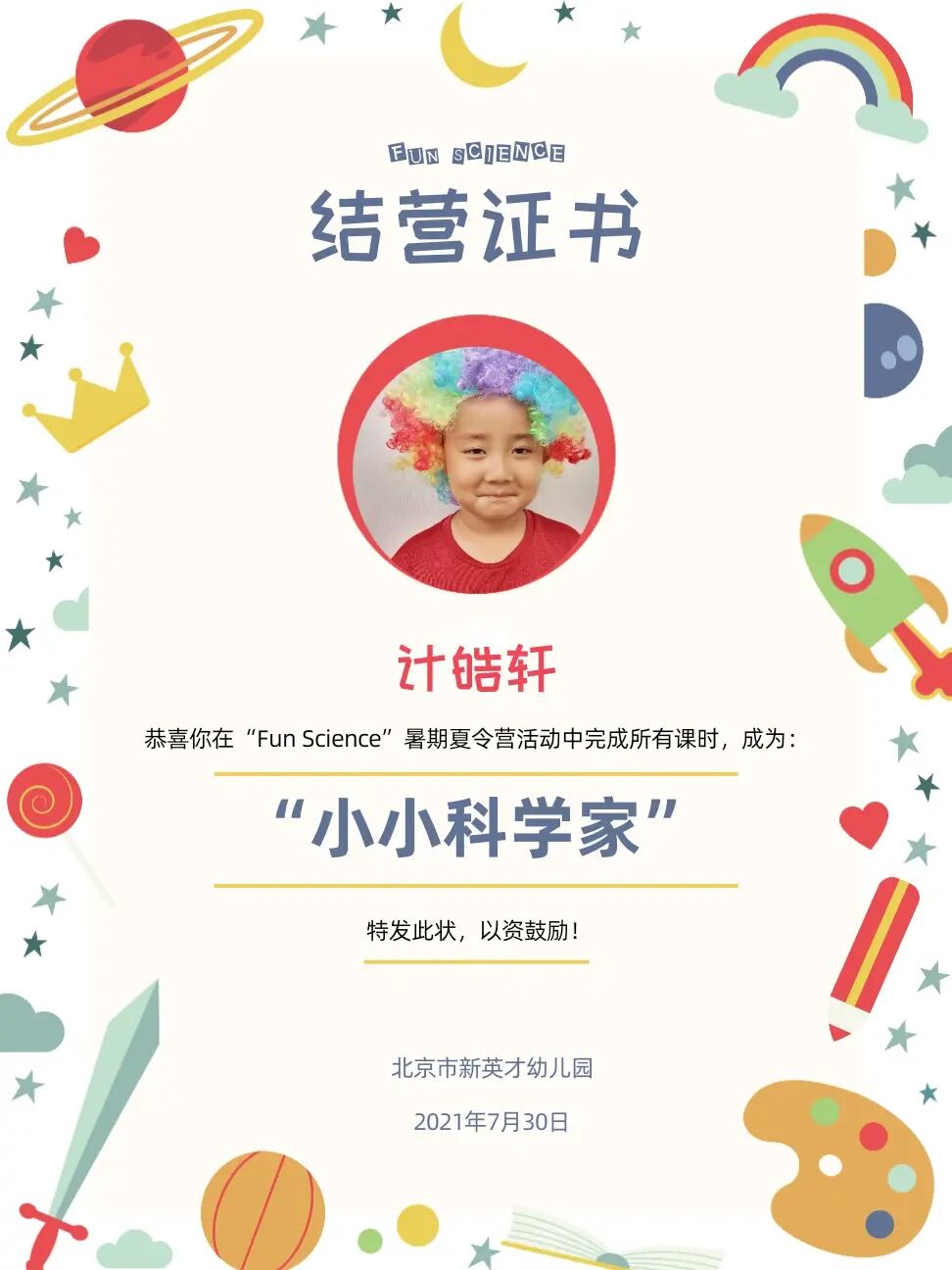 照片寸数_寸照宽高比例是多少_1寸照片尺寸大小