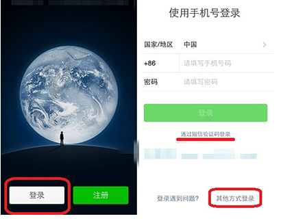 游戏手机号怎么找回微信_找回微信手机号游戏怎么找回_找回微信手机号游戏怎么找