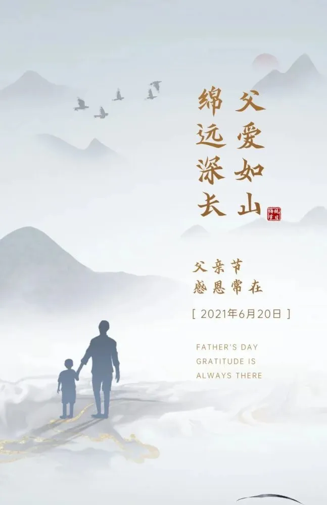 节日祝福图片加文字_砉节祝福图_父亲节祝福图片