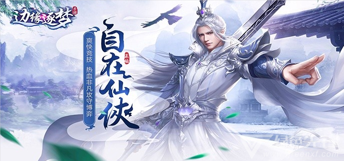 好玩的修真类游戏_修真类手机游戏哪个好玩_好玩修真类手机游戏推荐