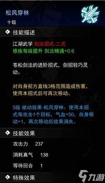 微信剑尊小游戏下载手机版_微信小游戏剑尊游戏攻略_尊剑称皇小说