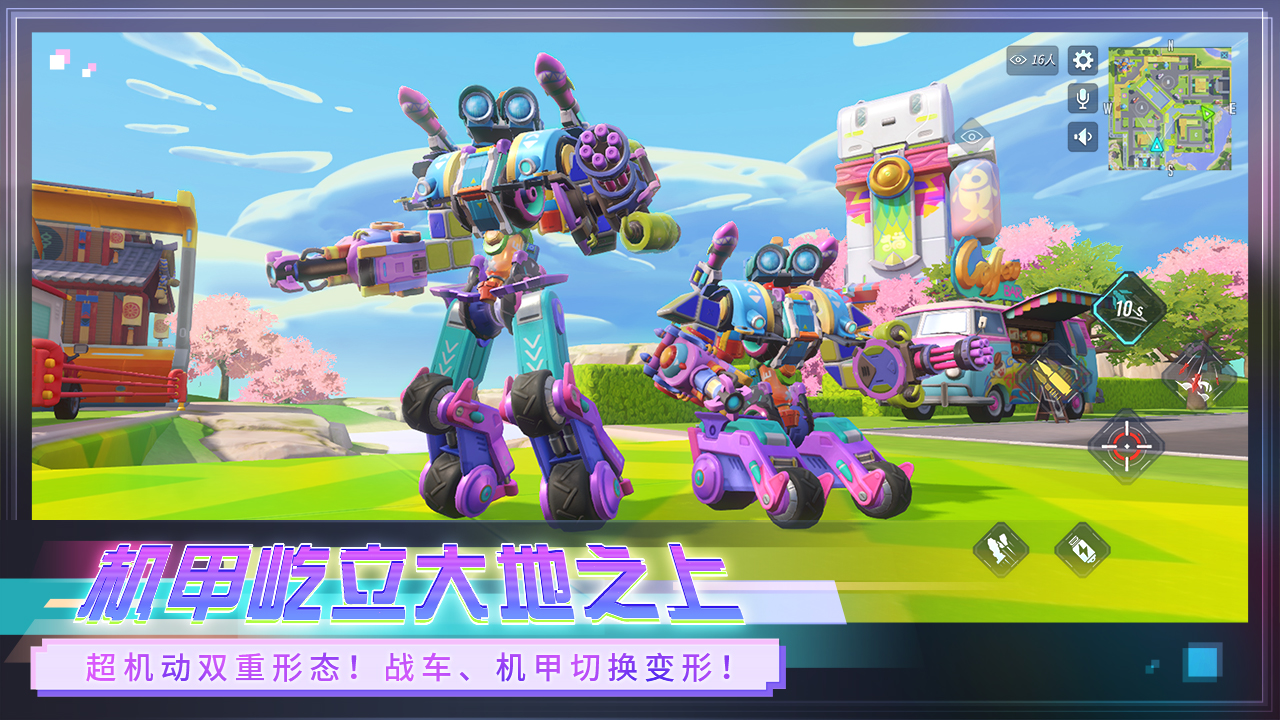重装游戏手机版_重装版手机游戏排行榜_重装游戏是什么意思