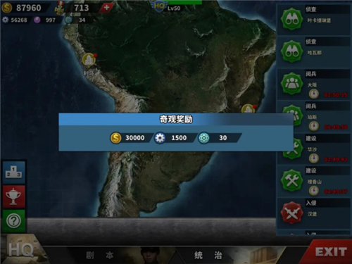 派兵占领领地的小游戏手机_通过数字派兵占领手机游戏_派兵占领兵营的手机游戏