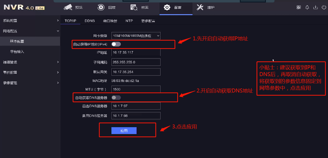 网站控制电子游戏输赢揭秘_网络电子游戏怎么控制手机_电子游戏控制器