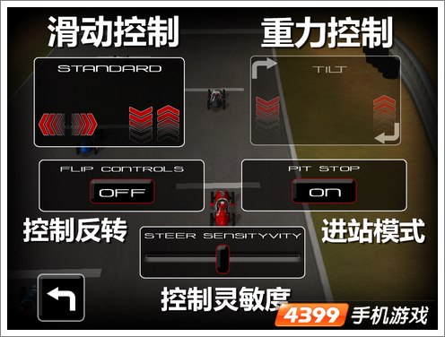 网站控制电子游戏输赢揭秘_电子游戏控制器_网络电子游戏怎么控制手机