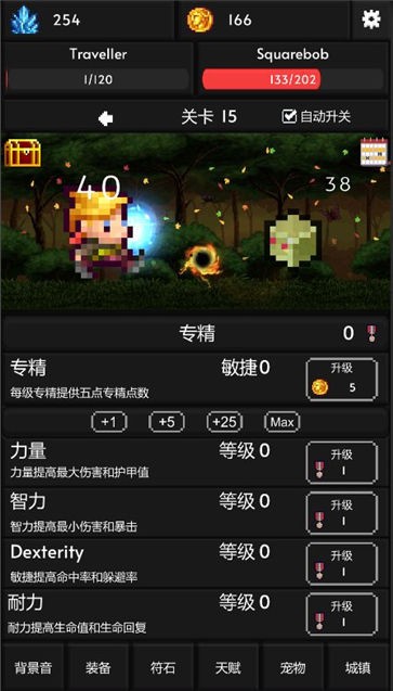 像素高的生存游戏手机版_像素生存游戏手游_像素生存游戏21.86