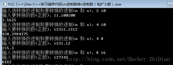 进制转换器_java转16进制_进制转换计算器