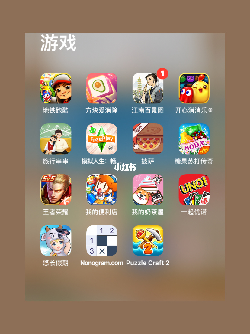 下载手机游戏传到手机_手机传游戏到电脑_手机传输游戏