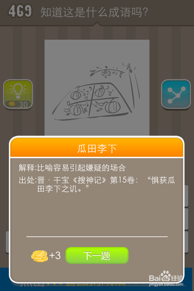 手机操作类游戏_无操作手机游戏推荐_操作推荐无手机游戏