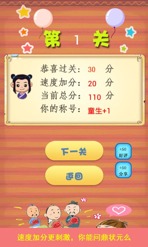 操作推荐无手机游戏_手机操作类游戏_无操作手机游戏推荐