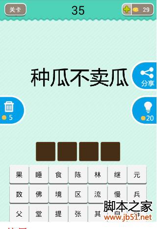 无操作手机游戏推荐_操作推荐无手机游戏_手机操作类游戏