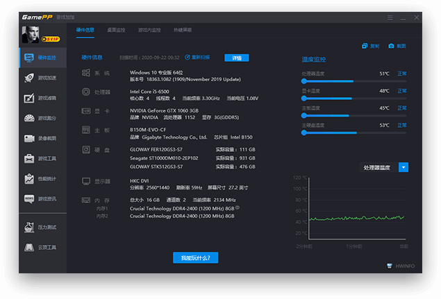 等级加安全设置手机游戏怎么弄_安全等级怎么设置_一加手机游戏安全等级设置